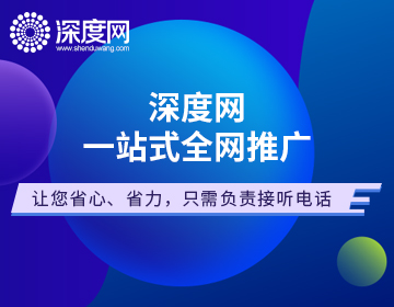 外貿(mào)企業(yè)網(wǎng)站設(shè)計如何更好，這些都需要了解