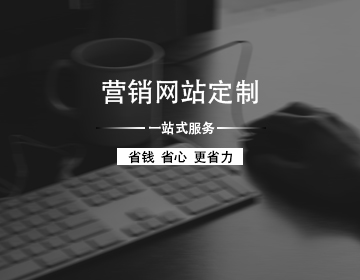 網(wǎng)頁設(shè)計的基本流程是什么?