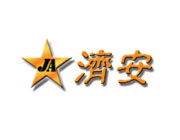 東莞濟(jì)安塑膠五金制品營(yíng)銷型網(wǎng)站建設(shè)案例