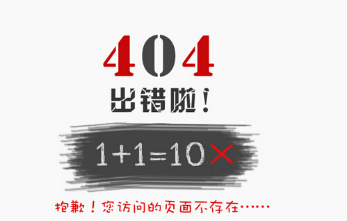 網(wǎng)站存在死鏈接給企業(yè)網(wǎng)站帶來的危害