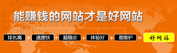 為什么說(shuō)不同的營(yíng)銷型網(wǎng)站建站公司價(jià)格差異大