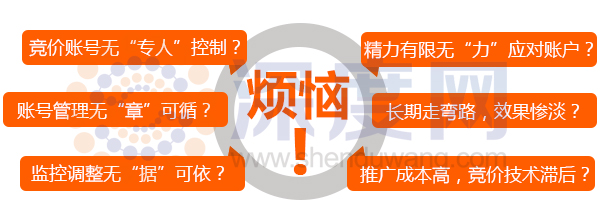 　深度網(wǎng)淺析付費(fèi)推廣的優(yōu)點(diǎn)和缺點(diǎn)